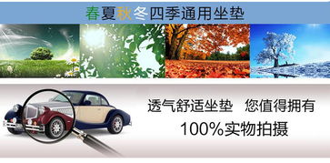 品泰高級(jí)冰絲夏季超纖皮坐墊 手編新款，四季通用的駕乘舒適之選